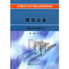 关于市场经济下建筑机械设备的管理与的本科毕业论文范文