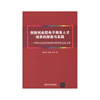 关于高职高专电子商务专业实践教学的开题报告范文