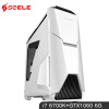 SEELE 适格者V2 i7-6700K/技嘉Z170/GTX1060 6G/三星250G SSD 吃鸡电脑主机/组装电脑/京东游戏UPC