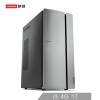 联想（Lenovo）天逸510 Pro 商用台式电脑主机（i3-7100 4G 1T 集显 三年上门 Win10 Office）