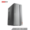 联想（Lenovo）天逸510 Pro 商用台式电脑主机（i7-7700 8G 1T GT730 2G独显  三年上门 Win10 Office）