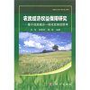 关于杭州市农民职业技能培训机制改革与城乡一体化的硕士学位毕业论文范文