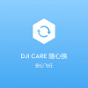 DJI 大疆 无人机 御Mavic Pro 专用配件 DJI Care随心换（不适用于御铂金版和御Mavic Air）