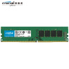 Micron英睿达(Crucial)DDR4 2400 8G 台式机内存