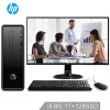 惠普（HP）小欧290 商务办公台式电脑整机（i5-8400 8G 1T+128GSSD WiFi串口 Win10 五年上门）23.8英寸