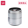 小蚁（YI）微单相机银色定焦镜头 0.5x放大倍率微距能力与85mm人像微距二合一镜头