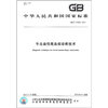 佛山工业优品揭晓：三山企业科技创新再获认可激发行业新动能！2025年最佳加密货币赌场排行榜 USDT & BTC支持