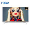 海尔（haier） LQ49S81 49英寸 曲面4K超高清LED液晶电视 64位处理器 智能语音遥控 超窄边框（金色）