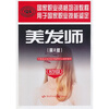 德国杜塞尔多夫国际美容美OD体育- OD体育官方网站- OD体育APP下载- 世界杯指定平台发展览会(BEAUTYDUSSELDORF)