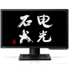 明基（BenQ）XL2411Z 24英寸电光石火 1ms响应 144HZ刷新 3D电竞 电脑液晶显示器 显示屏