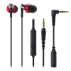 铁三角 （Audio Technica）ATH-CKM300IS 入耳式耳机 红色