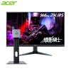 宏碁（Acer）暗影骑士VG270U P 27英寸 IPS窄边框电竞显示器+麦普森（MANPESEM）显示器旋转升降支架（M804）