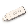banq A80 苹果手机U盘64G苹果官方MFI认证USB3.0 iPhone/iPad双接口手机电脑两用迷你高速U盘 珍珠银