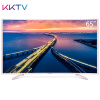 KKTV U65Q 65英寸曲面4K超高清36核HDR MEMC智能液晶电视机金属旗舰版 康佳出品 玫瑰金