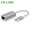CE-LINK 1997 USB2.0有线百兆网卡 免驱动100M以太网转接器 USB转RJ45 Mac笔记本 平板外置网卡 铝合金太空灰