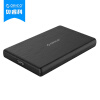 奥睿科（ORICO）2189U3 2.5英寸笔记本移动硬盘盒 SATA串口USB3.0外置盒 支持SSD笔记本硬盘 黑色
