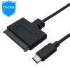 IT-CEO USB3.1/Type-c转SATA转换器 硬盘转接线 2.5英寸硬盘数据线/易驱线 黑色(支持SSD硬盘/Y2TYPE-CS)