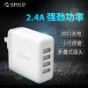 奥睿科（ORICO）DCM-4U 多口USB智能充电器头 单口2.4A 适用苹果安卓手机ipad平板通用 白