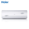 海尔（Haier）1.5匹 变频冷暖 二级能效 APP智能操控 空调挂机 KFR-35GW/01QMY22A(水晶白)-DS