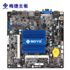 梅捷（SOYO）SY-Thin Mini N3160 四核 主板（Intel Braswell/CPU Onboard)