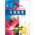 中文Adobe Photoshop7.0/8.0CS实例教程
