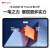 华为（HUAWEI）MateBook E 12.6英寸 二合一 平板 笔记本电脑 商务办公 便携轻薄 学生 网课学习 星际蓝 i5 8G 256G+原装键盘 Win11 Office 官方标配
