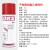 OKS571聚四氟PTFE干性润滑剂防粘着特氟龙不粘涂层喷剂 CRC03044