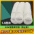 日本重松防尘口罩垫片7厘米保护过滤棉3N11熔喷含静电棉白色圆形 满100送100到手200片7.5厘米