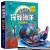 立体书 儿童3d立体翻翻书  神奇的动物+探秘海洋+我们的中国 环游世界0-3-6-7-10岁幼儿启蒙认知早教海洋动物科普书籍洞洞书 探秘海洋3D立体书