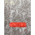 梯橙小鸟液体壁纸印花滚筒刷墙工具液体墙纸漆滚花壁纸漆模具 EG343C小鸟滚筒
