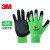 3M劳保手套工作干活防滑耐磨丁晴橡胶线手套舒适透气施工尼龙EMD 防滑耐磨手套【绿色】一双 L