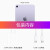 苹果（Apple） iPad mini6 8.3英寸2021年新款平板电脑A15芯片 WLAN版 粉色 256G【六期 免息】