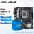 英特尔（Intel）12代I5 主板CPU套装 主板套装 华硕PRIME B660M-K D4 i5 12400F免费升级12490F
