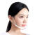 谋福 CNMF 8001 透明防雾口罩 酒店餐饮口罩 卫生食品厨师厨房口罩(标准款10只装)