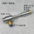 染槿初涡流管冷却器铝合金精密加工款涡旋制冷管制冷器备件 小型精加工涡流管JW-06A