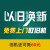 奥马(Homa) 196升三门式家用节能电冰箱 三开门薄 小型租房 中门软冷冻 PS6环保内胆 金色BCD-196DK