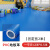 新特丽 PVC地板革 深蓝色1.8mm 加厚耐磨防水阻燃 地胶地垫工厂车间办公室幼儿园医院商场卫生间