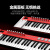 midiplusX8 X6 PRO 半配重MIDI键盘88 61 49键 专业编曲控制器键盘 88键红色X8 PRO半配重 +踏板+琴架