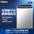 海尔（Haier) 波轮洗衣机全自动家电 以旧换新 8公斤 原厂品质 多重安全保障  租房神器EB80M009