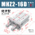 定制MHZL2气动手指气缸MHZ2-16D小型平行夹爪HFZ机械手10D20D253240/D定做 国产密封MHZ2-16D经济型