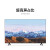 小米（MI） 电视EA43 2023新款英寸 金属全面屏  高清 人工智能平板教育电视 【底座版】小米电视EA43英寸