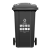 博赫尔（POHIR）240L升可挂靠加厚物业小区公用室外环保分类塑料带盖医疗环卫户外垃圾桶工业大号