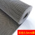 海斯迪克 PVC镂空防滑垫 S形塑料地毯浴室地垫门垫 灰色0.9m*1m (厚5.5mm) HKT-281