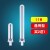 初祎学生台灯灯管2针节能电子型卫生间浴霸照明灯泡荧光灯插管U型两针 11W(长23cm)