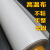 铁氟龙高温布特氟龙布耐高温绝缘布纯白封口机隔耐热布制袋机烫布 0.14mm厚/1.25m宽(单价一米长)
