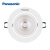 松下（Panasonic）防眩射灯嵌入式小山丘客厅射灯洗墙灯过道灯白4W3000K 开孔75mm