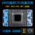 CPU风扇底座AMD通用AM2/AM3/FM1/FM2主板支架卡扣AM4散热器扣具 FM2无边框款