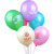 广告气球定制印字二维码装饰生日婚礼开业活动周年庆求婚印花订做 加厚2.3克100只+加硬托杆+赠品