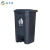 苏卡龙SKL-LJT0223垃圾桶脚踩大号户外环卫商用厨房垃圾桶分类垃圾箱灰桶灰盖45L加厚脚踏桶（带内桶）