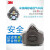 3200防尘口罩防工业粉尘打磨装修挖煤矿专用透气面罩高效KN95 3200面具一整套+100片滤棉